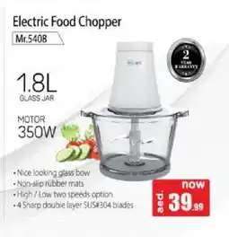 Bigmart SHARP Chopper offer