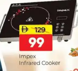 Al Madina IMPEX Infrared Cooker offer