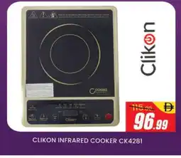Al Madina CLIKON Infrared Cooker offer