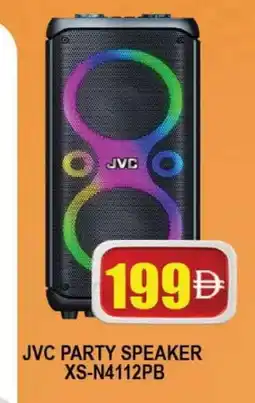 Al Madina JVC Speaker offer