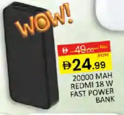 Al Madina REDMI Powerbank offer