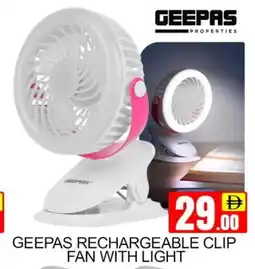 Mango Hypermarket LLC GEEPAS Fan offer
