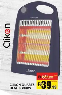 Al Madina CLIKON Heater offer