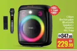 Mango Hypermarket LLC CLIKON Speaker offer