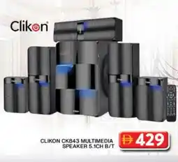Grand Hyper Market CLIKON Speaker offer