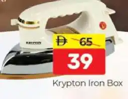 Al Madina KRYPTON Ironbox offer