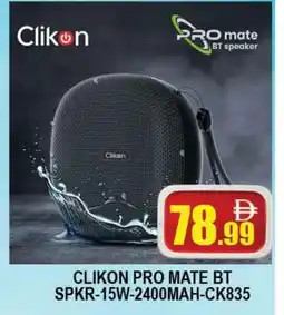Al Madina CLIKON Speaker offer