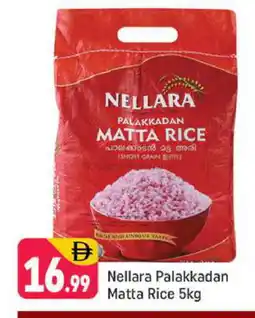 Shaklan NELLARA Matta Rice offer