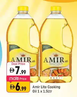 Shaklan AMIR Cooking Oil offer