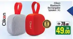 Mango Hypermarket LLC CLIKON Speaker offer