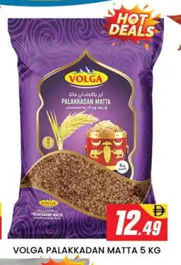 Al Madina VOLGA Matta Rice offer