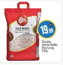 Bigmart DOUBLE HORSE Matta Rice offer