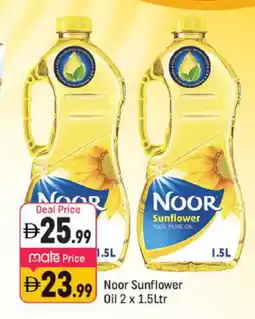 Shaklan NOOR Sunflower Oil offer