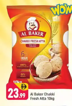 Shaklan AL BAKER Atta offer