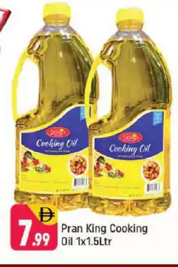 Shaklan PRAN Cooking Oil offer