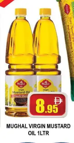 Al Madina PRAN Mustard Oil offer