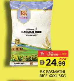 Al Madina RK Basmati / Biryani Rice offer