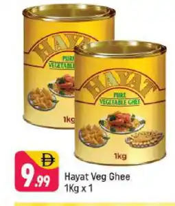 Shaklan HAYAT Vegetable Ghee offer