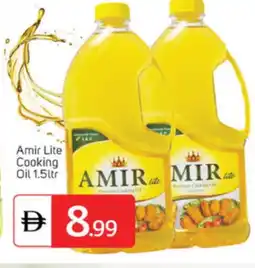 Talal Market AMIR Cooking Oil offer