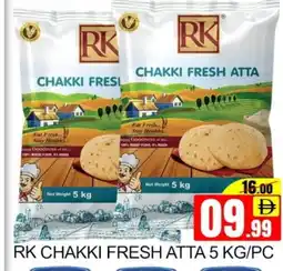 Mango Hypermarket LLC RK Atta offer