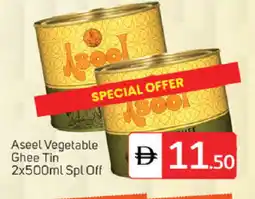 Talal Market ASEEL Vegetable Ghee offer