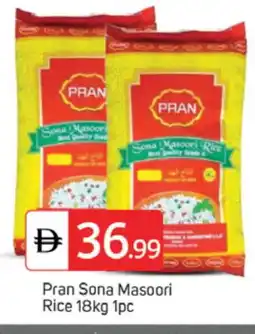 Talal Market PRAN Masoori Rice offer