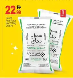 Talal Market JENAN Atta offer