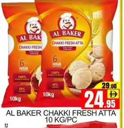 Mango Hypermarket LLC AL BAKER Atta offer