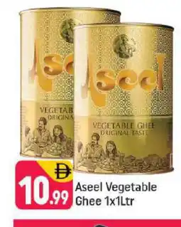 Shaklan ASEEL Vegetable Ghee offer