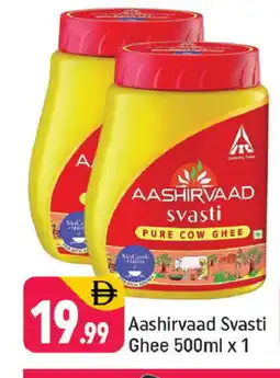 Shaklan AASHIRVAAD Ghee offer