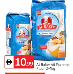 Talal Market AL BAKER All Purpose Flour offer