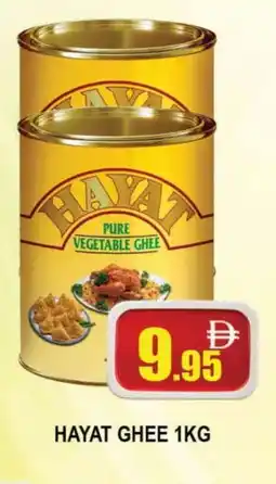 Al Madina HAYAT Vegetable Ghee offer