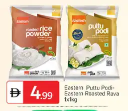 Talal Market EASTERN Semolina / Rava offer