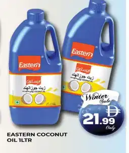 Al Madina EASTERN Coconut Oil offer