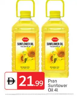 Talal Market PRAN Sunflower Oil offer