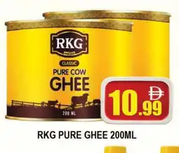 Al Madina RKG Ghee offer