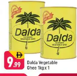 Shaklan DALDA Vegetable Ghee offer