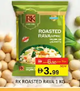 Al Madina RK Semolina / Rava offer