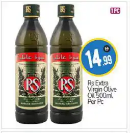 Bigmart RS Extra Virgin Olive Oil offer