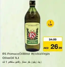 Nesto RS Extra Virgin Olive Oil offer