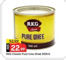 Mark & Save RKG Ghee offer