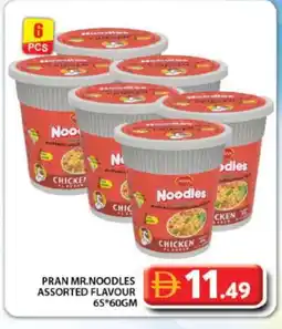 Grand Hyper Market PRAN Noodles offer