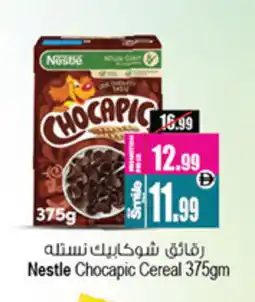 Ansar Gallery NESTLE Cereals offer
