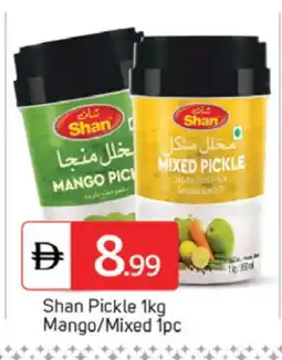 Talal Market SHAN Pickle offer