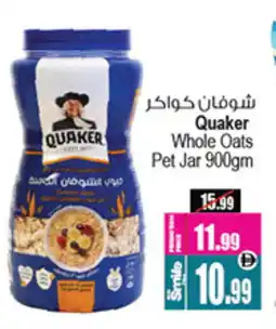 Ansar Gallery QUAKER Oats offer