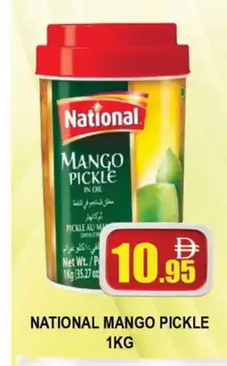 Al Madina NATIONAL Pickle offer