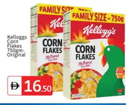Talal Market KELLOGGS Corn Flakes offer