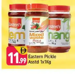 Shaklan EASTERN Pickle offer