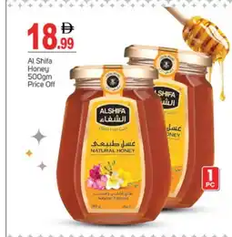 Talal Market AL SHIFA Honey offer