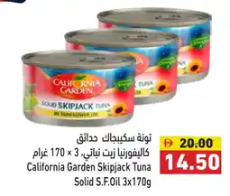 Aswaq Ramez CALIFORNIA GARDEN Tuna - Canned offer